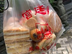-宫廷糕点铺
