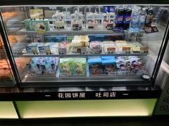 -花园饼屋·吐司蛋糕面包(星海店)
