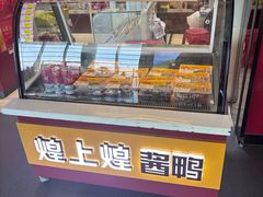 -南通兴东国际机场