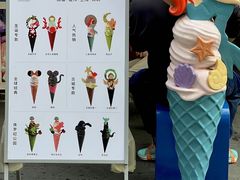 -CORNER CONE GELATO酷矿手作霜淇淋(南头古城店)