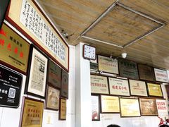 -好成财牛排馆(涂门街总店)