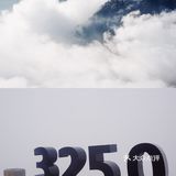 五一西岭雪山体验飞屋环游🎈 浪漫云海