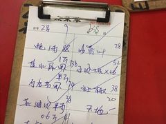 账单-蚝专家(北滘店)