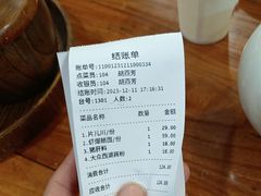 -奎元馆.百年奎元.非遗传承(西湖边的解放路店)