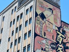 -烟台山景区