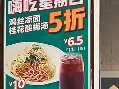 -眉州小吃(魏公村店)