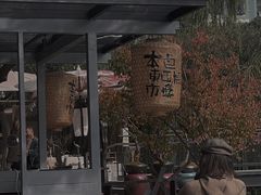 -苏州本色美术馆