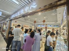 -新视达眼镜店·蔡司·依视路(名镜苑店)