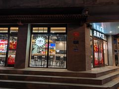 -永和大王(春日上新·阜成门店)