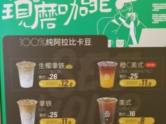 -仙雨林·奶茶鲜果茶(书院巷店)