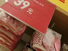 -优衣库(天津鲁能城购物中心店)