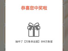 -长沙星沙万象汇