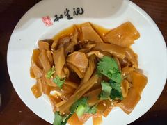 -和生记牛肉火勺店(汇兴家园店)