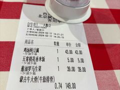 -西贝(枫蓝国际购物中心店)