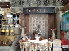 -乔家满族八大碗(流水沟店)