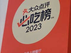-小叶大馅饺子城