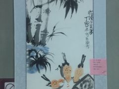 -秦汉胡同国学书院(川沙分馆)