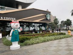 -星巴克(珠海仁恒滨海中心店)