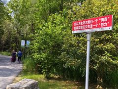 -狼山风景名胜区