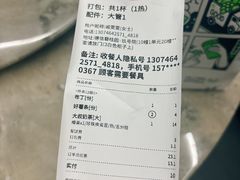 -古茗(龙汇广场店)