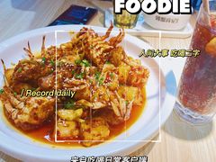 -领蟹祥记·香辣蟹·特色小海鲜(奥体天虹店)