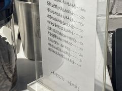 菜单-花与咖啡馆(金星楼店)