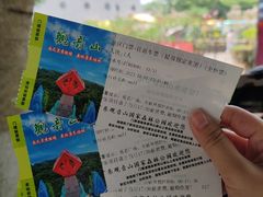-东莞观音山旅游风景区