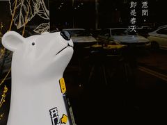 -CHILL Pho澳洲牛肉越南粉(佛山顺德万象汇店)