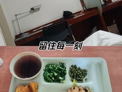 -平安（深圳）金融教育培训中心