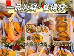 -甜甜屋(解放中路店)