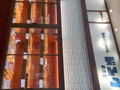 -都恩客(高岛屋百货店)