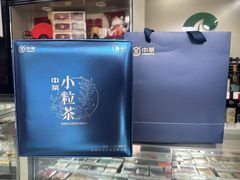 -20支烟酒直营店(新港西路店)