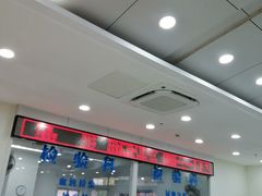-上海仁爱医院