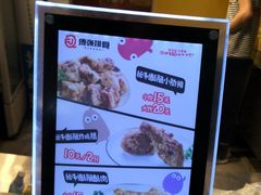 -傅强排骨(成都总店)