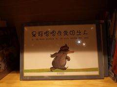 -G·SPACE(金鹰世界店)