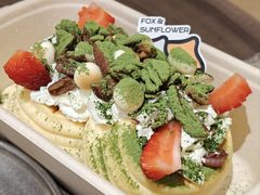 -狐狸和向日葵·芙甜(北京路店)