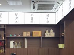 -蟹上黄·蟹黄面·江南糖水(人民广场店)