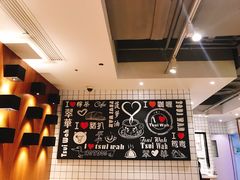 -翠華餐廳(浦东机场T1店)