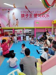 -孩子王童乐园(常德万达店)