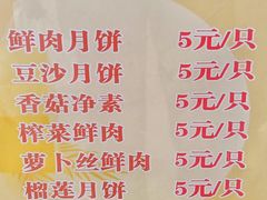 -长发西饼(临顿路店)