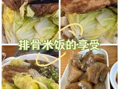 -金泰缘排骨馆(遵化路店)