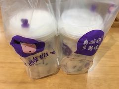 -一只酸奶牛(来福士店)