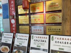 -广东茶楼(鱼峰店)