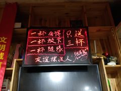 -九华山友谊土菜馆 小资餐厅