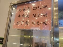 -护国寺小吃(新街口店)