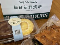 -多乐之日(颐堤港店)