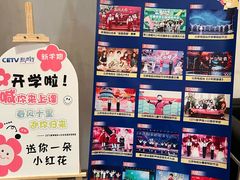 -新声线少儿口才(亦庄示范校区)