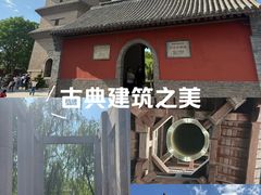 -正定古城-开元寺