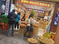 -南普陀素饼