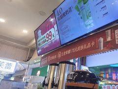 -一只酸奶牛(海珠美食街店)